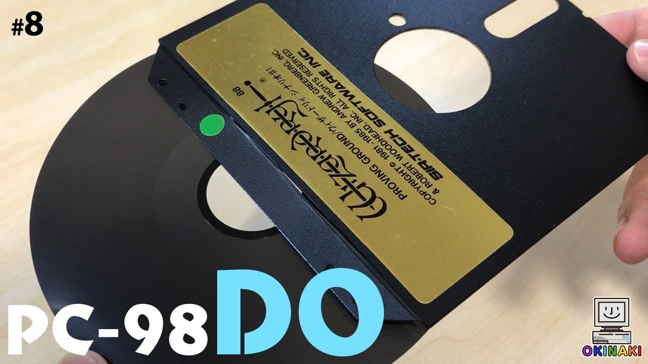 【ジャンクPC-98 DOレストア #8】カビだらけのフロッピーディスクを綺麗にしよう。【5インチフロッピーディスクカビ除去・ケース入れ替え】