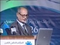 النار التي تخرج من قعر عدن