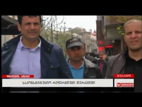 უცხოეთის ამბები (16.04.2017)