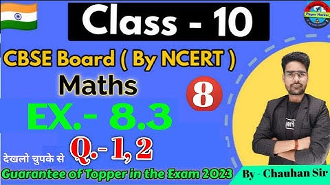 Class 10 maths Ex 8.3| Q. 1,2| CBSE Board| Paper Hacker |