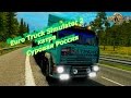 Играем в Euro Truck Simulator 2 карта Суровая Россия #2  СТРИМ