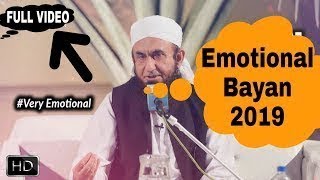 Allama Naqvi | Molana Tariq Jameel Latest Bayan 26-Feb-2019