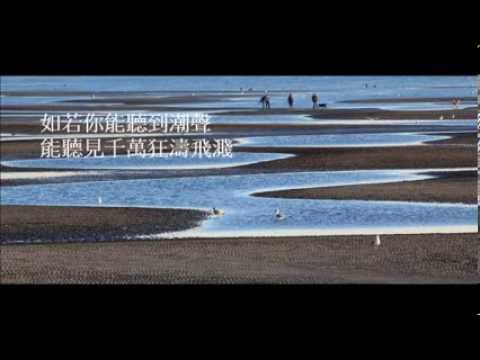 若你能看見 If you can see