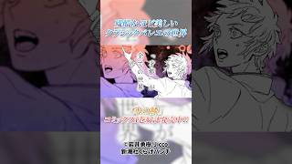 それでも少年は踊り続ける「氷の鱗」#漫画 #バレエ #pv