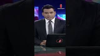 ভ যল একশ আগসট Independent Tv