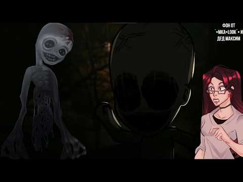 Мне ТАК страшно😭 Реакция на сборник гача страшилок