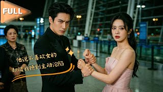 Download Lagu MULTI SUB 💞黄宥天\u0026崔晓萱💞豪门婆婆逼我睡服她儿子，太子爷嘴硬说不喜欢女人，却被我撩到偷偷关心，分开两年后疯追我不放！#MiniDrama #精彩大陆短剧 #甜宠 #drama MP3