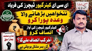 ECCE Caregiver Teachers Salary Increase Latest Update Punjab 2026