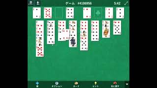 Freecell 4106956