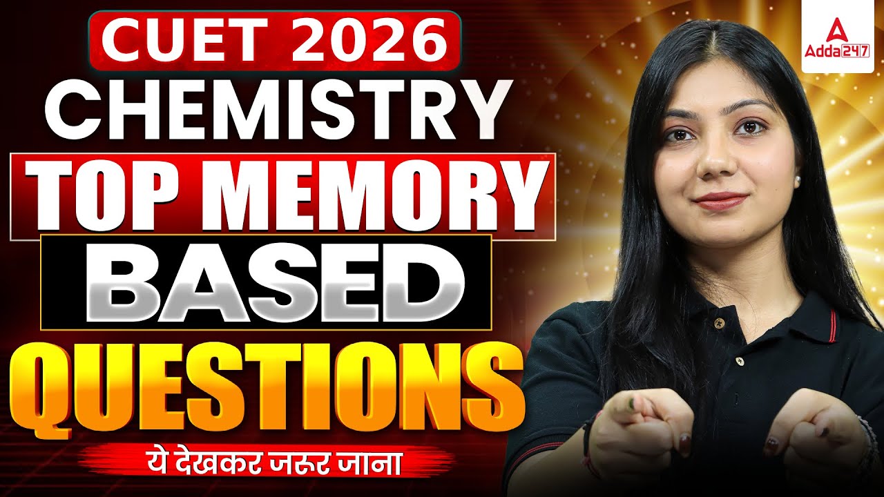 CUET Chemistry 2026 | Chemistry Top Memory Based Questions | Based on ...