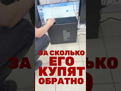 МЕНЯ ОБМАНУЛИ В ЛОМБАРДЕ?! Купил Компьютер в ломбарде и сдал его обратно😝 #cs2 #csgo #кс2
