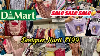 Dmart Latest Offer Today Dmart Latest Kurti Collection 2025 Dmart Clothes Starts 79