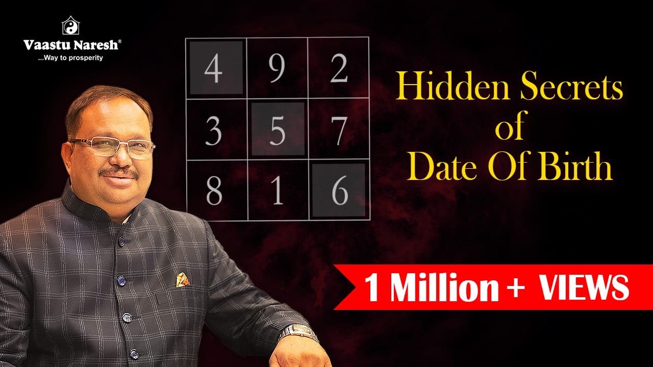 जन्मतिथि से जाने क्या महत्वपूर्ण है आपके लिए | Hidden Secrets of DOB