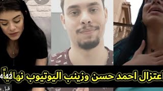 عاجل  اخر اخبار الفنانين العرب ومصر