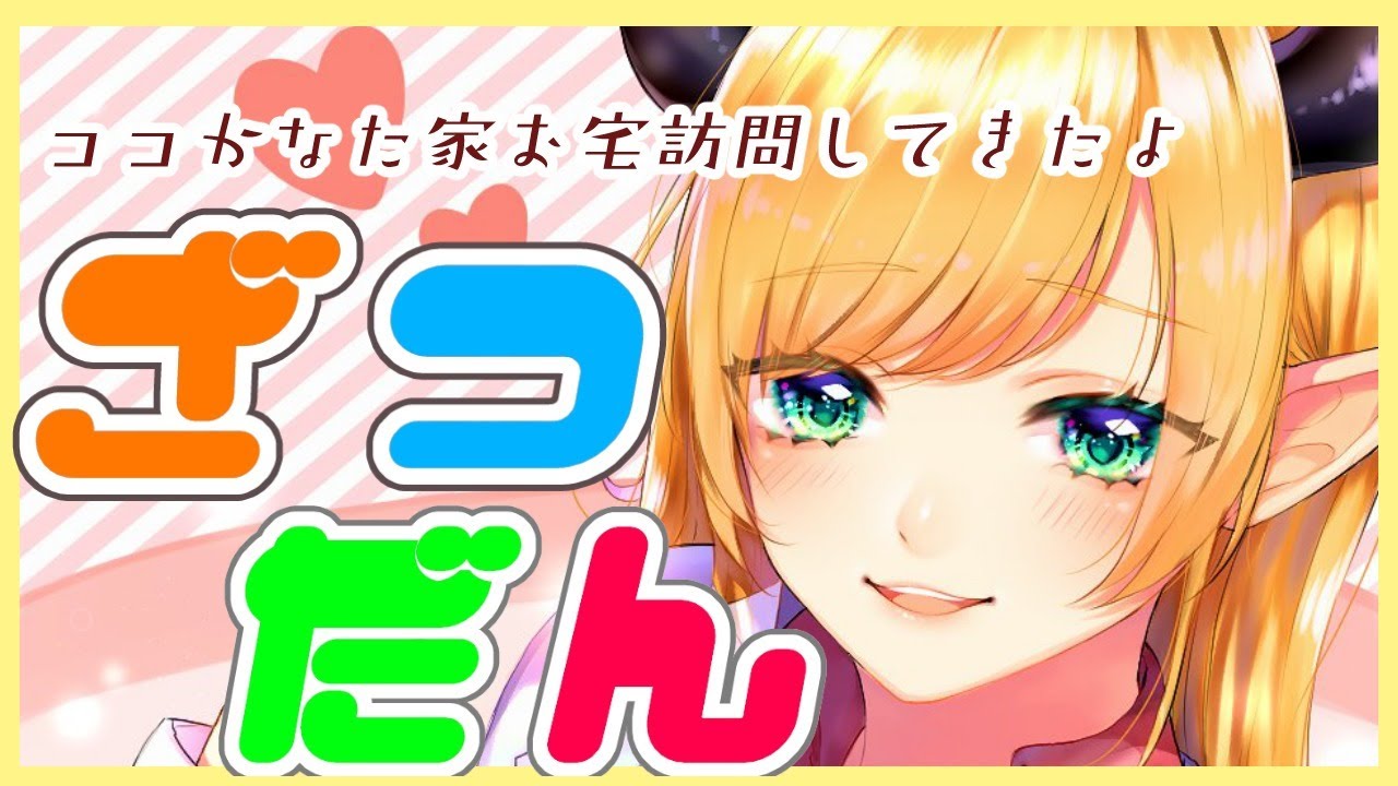 【雑談】最近あったこと色々話す！【ホロライブ/癒月ちょこ】