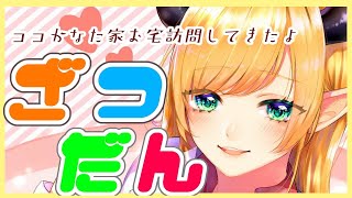 【雑談】最近あったこと色々話す！【ホロライブ/癒月ちょこ】