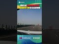 交通意外與安全