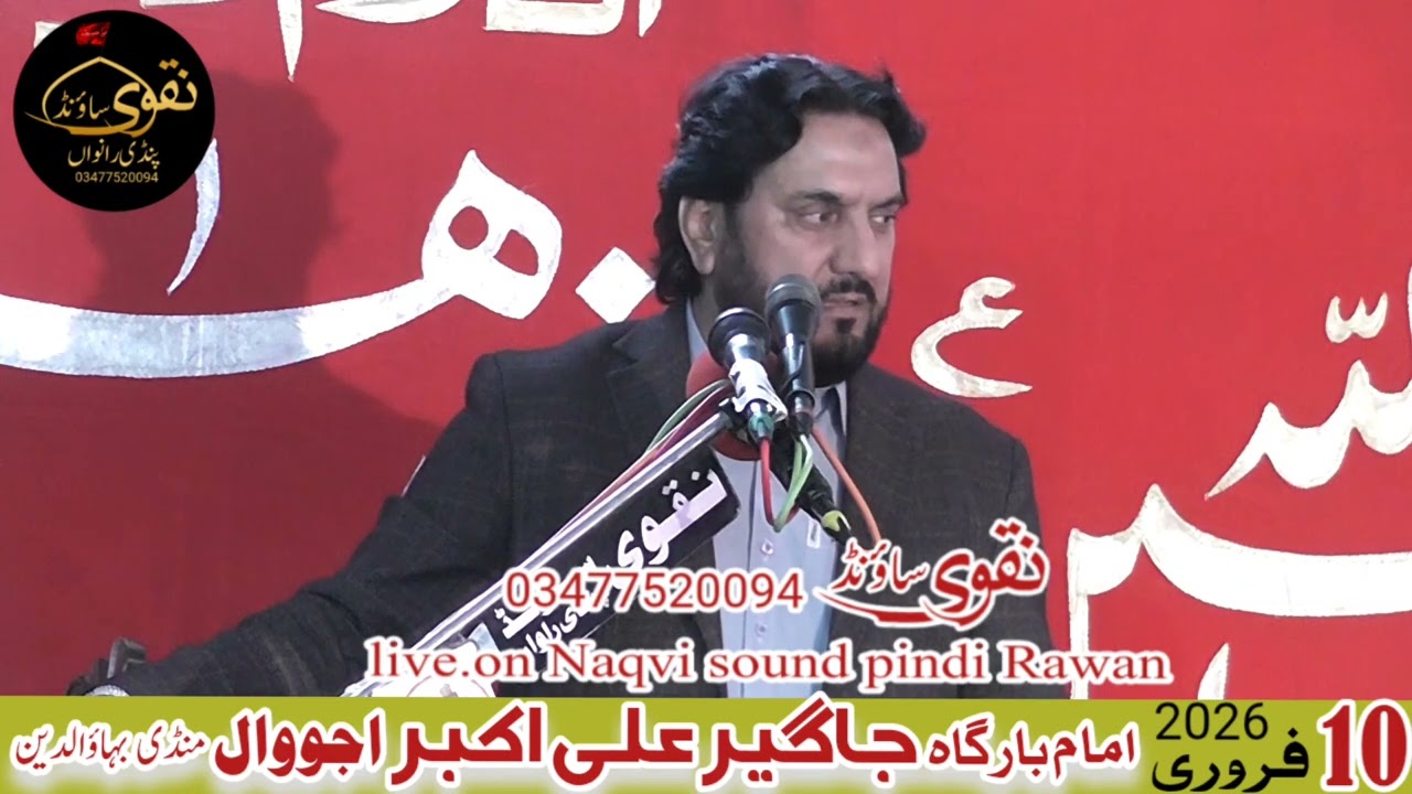 10 February 2026 Zakir syed Iqbal Shah 