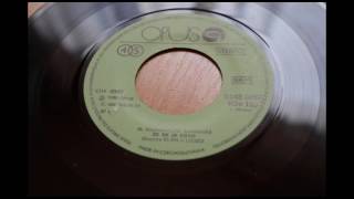 ELÁN a LOJZO- Že mi je ľúto -  1986 LPCM