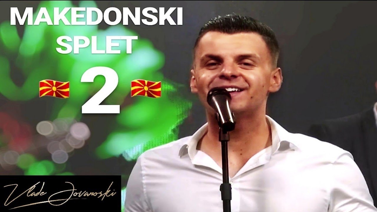 ® VLADE JOVANOSKI - MAKEDONSKI SPLET 2