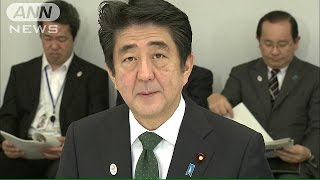 五輪「全国で効果実感」目指す 　安倍総理が指示(14/09/30)