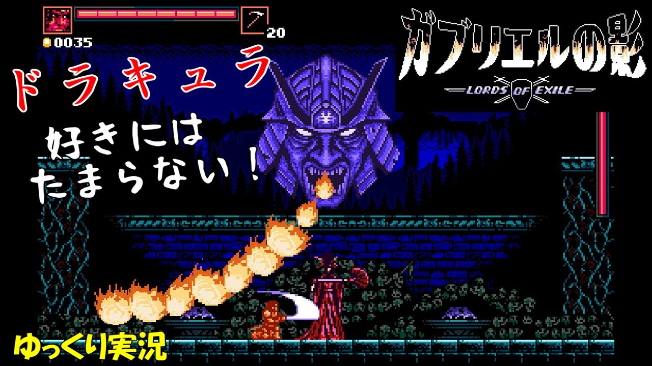 Shadow of Gabriel] I am Zangetsu Bel○nd! [Lords of Exile First