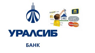 Банк Уралсиб / Достойный дом детям