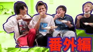 デカキンさんで遊ぼう！※ファン必見