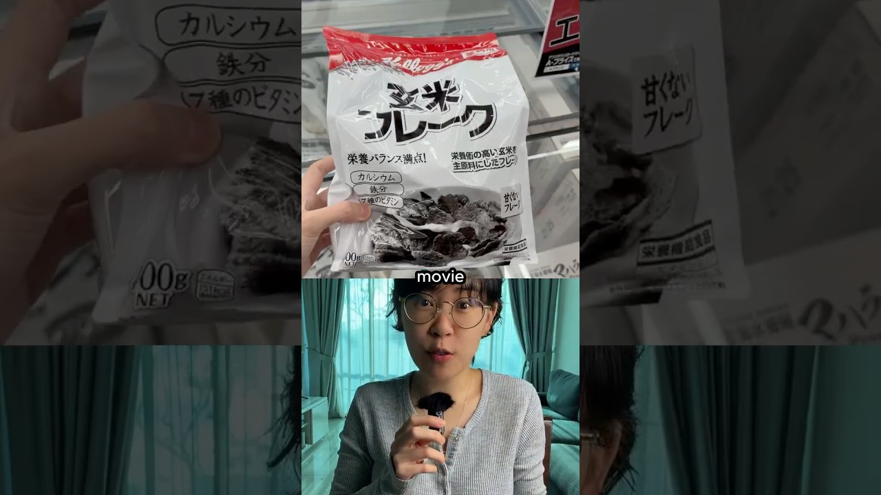 Japanese Snacks Going Monochrome