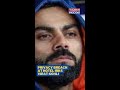 Virat Kohli expresses anger after leaked hotel room video