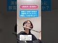 復興支援 音楽の先生募集中
