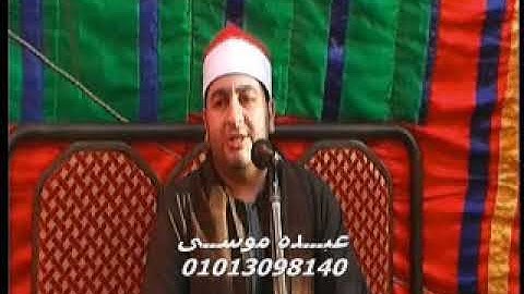 الشيخ محرم العطار سورة التوبة فى كفر سرنجا ميت غمر دقهلية 12-05-2014 تسجيلات عبده موسى