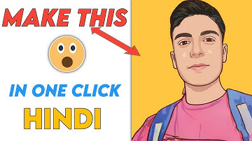 How To Make Vector Art In One Click | Cartoon Yourself In Mobile 2021 | Hamesha Sikhate Raho
