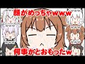 【手描き】戌神ころねはお風呂で全員を大爆笑させる(猫又おかゆ/白上フブキ/大神ミオ/百鬼あやめ/大空スバル)【手描きホロライブ】