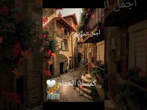 انشودة سلام سلام المنشد عبد الله الجار الله
