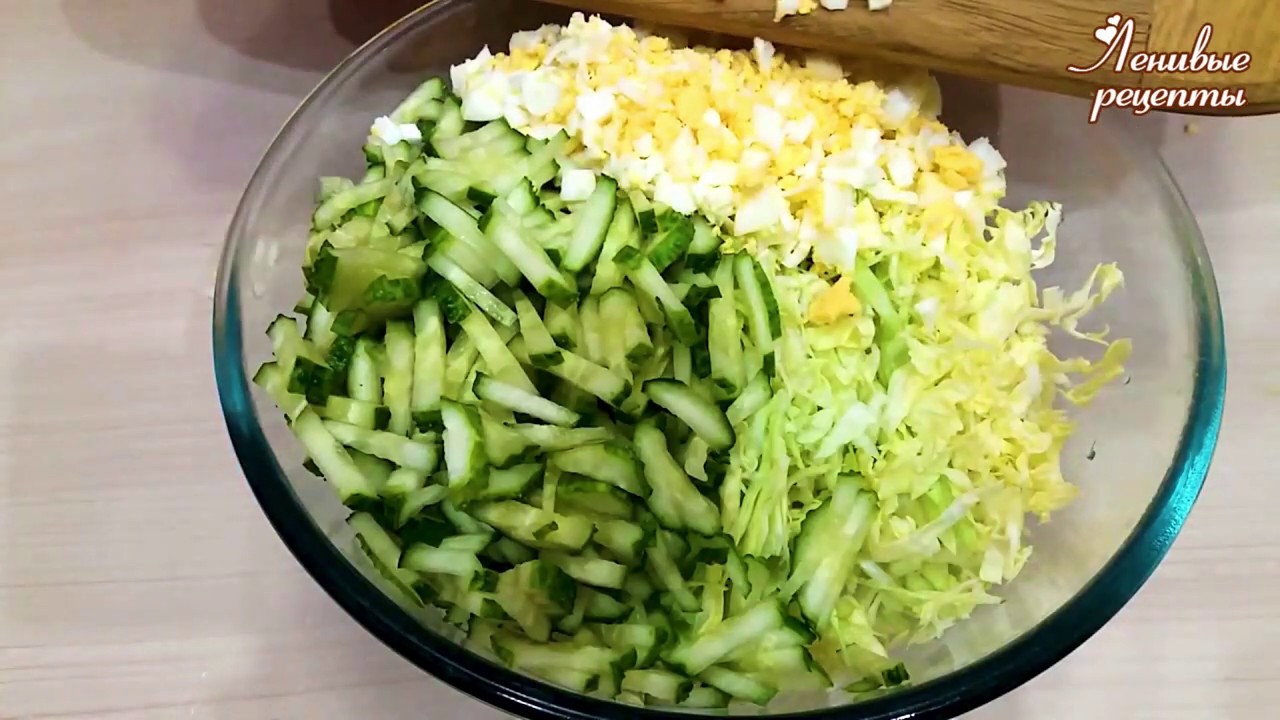 НОВИНКА!!! Салат из КАПУСТЫ. Вкусный и Полезный | Ленивые рецепты - YouTube