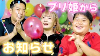 ◆動画公開時間変更のお知らせ＆トイレを詰まらせた犯人捜し＆中学校内に自動販売機ができた話など◆