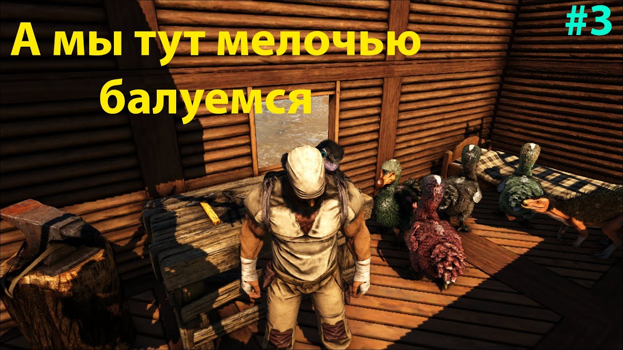 Все гнёзда спрятаны, но я нашёл кто поможет в поиске! ARK:Survival Evolved:Lost Island:The Hunted #3