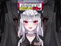 クレジットカードでカジノ入金→まさかの展開 #Vtuber #メンヘラ #shorts
