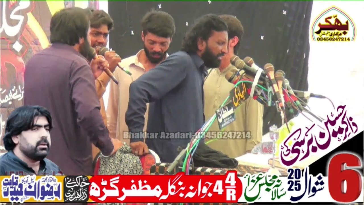 Zakir Basheer Hussain Salik 06 Shawal 2025 Juana Bangla @BhakkarAzadariOfficial