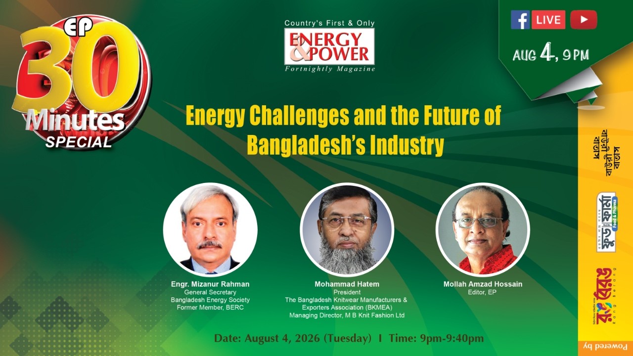 EP 30 Minutes Special 231: Energy Challenges and the Future of Bangladesh’s Industry