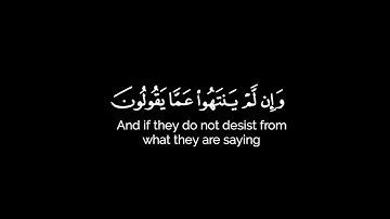 كروما شاشه سوداء قرآن كريم 🌿تلاوة من سورة المائدة 🌿القارئ سلمان العتيبي 🌿