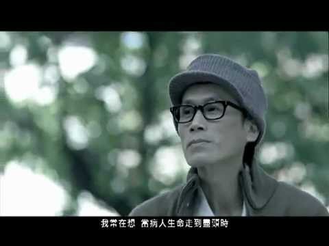 超感人的廣告-溫柔的告別 (另一個版本)