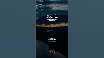إِنَّ الَّذِينَ يَغُضُّونَ أَصْوَاتَهُمْ... سورة الحجرات الشيخ محمد محمود الطبلاوي