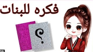 حاجه من الاخر واحكمي بنفسك لاول مره على اليوتيوب