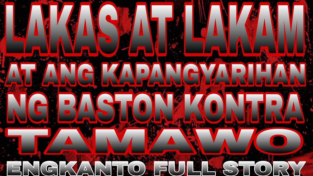 LAKAS AT LAKAM AT ANG KAPANGYARIHAN NG BASTON KONTRA TAMAWO ( ENGKANTO FULL STORY )