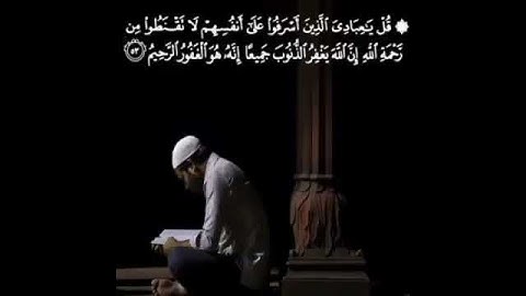 حالات واتس اب-تلاوة ترد الروح وتشفي الصدور مبكية للشيخ ياسر الدوسري