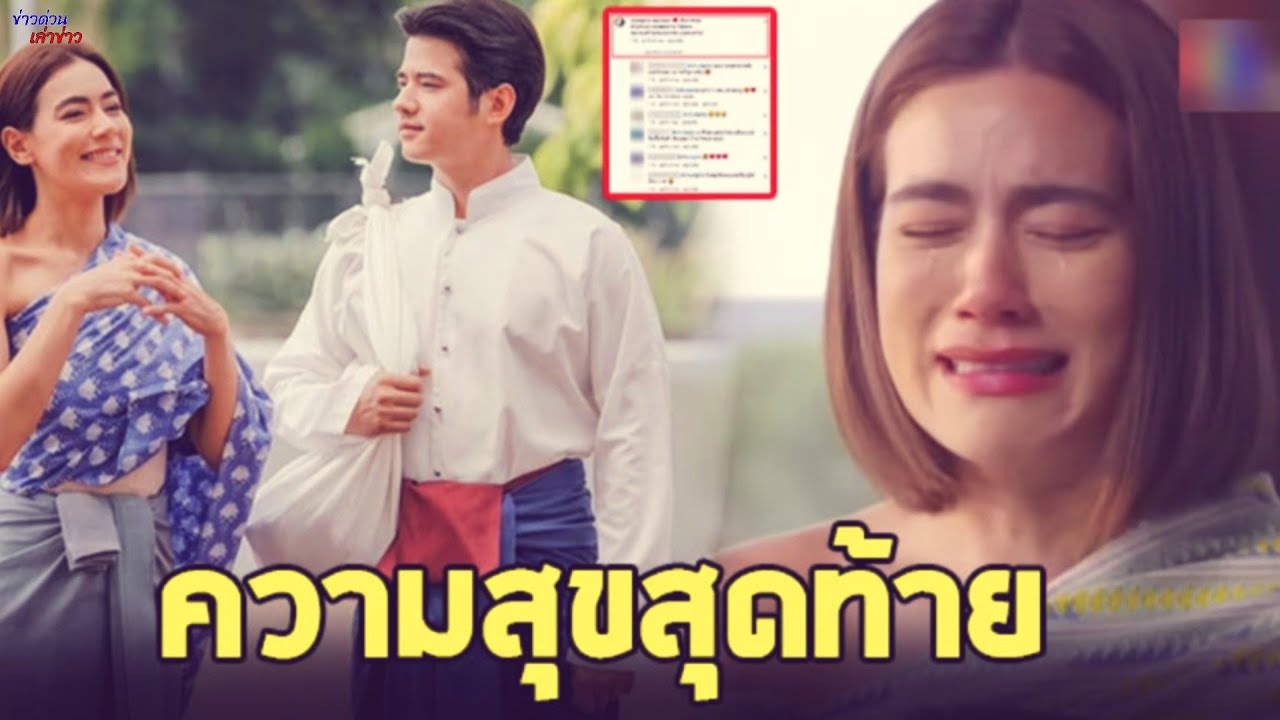 ผู้จัดละคร หมอหลวง สปอยตอนต่อไป ผู้จัดละคร หมอหลวง สปอยตอนต่อไป