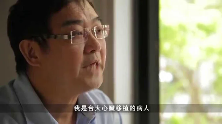 【真。柯文哲】#10 外冷內熱的性格 - 天天要聞