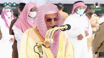 تلاوة معالي الشيخ د.#صالح_بن_حميد من صلاة الجمعة 14  رجـب 1442هــ.
